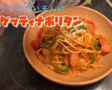 学校給食風スパゲッティナポリタン作り方11写真