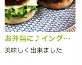 お弁当に♪イングリッシュマフィンサンド♡作り方29写真