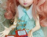リカちゃん♡クリチサーモンバジル香る前菜作り方2写真