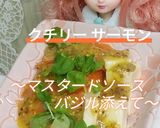 リカちゃん♡クリチサーモンバジル香る前菜作り方23写真