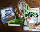 久々とろろ昆布入りまぁす。味噌汁！作り方1写真