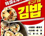 サラダチキンで韓国風サラダ作り方1写真