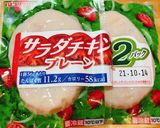 トマト缶とウェイパーで♡おうちラーメン作り方9写真