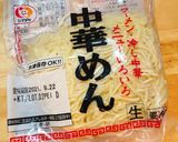 トマト缶とウェイパーで♡おうちラーメン作り方10写真
