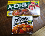 市販のカレールー使用。【こだわり付】作り方9写真