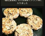 離乳食後期～☆混ぜて焼くだけ鯖バーグ作り方7写真