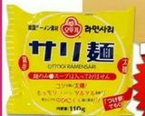 コロナ対策とダイエットかねキムチラ~メン作り方1写真