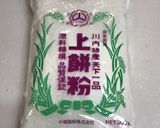 かしゃ餅作り方1写真