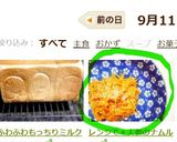 【簡単レンチン】人参のナムル＊作り方8写真