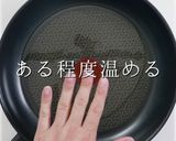 簡単時短deあと一品！ハムチーズ餃子作り方14写真