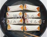 簡単時短deあと一品！ハムチーズ餃子作り方16写真