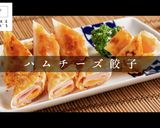 簡単時短deあと一品！ハムチーズ餃子作り方1写真