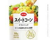 コーンマヨちぎりパン《HB使用》作り方17写真