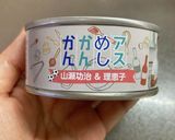 めんツナかんかん使用、タラモサラダ作り方1写真