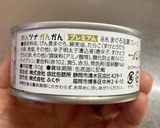 めんツナかんかん使用、タラモサラダ作り方3写真