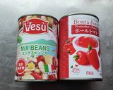 玉ねぎ切るだけの簡単チリコンカン作り方3写真