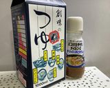 ズボラさん歓迎 ★ 和風ペペロンひやむぎ作り方1写真