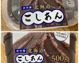意外と簡単 栗むし羊羹作り方1写真