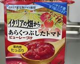 鶏のうまうま煮込み作り方7写真