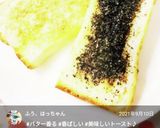 胡麻バター香るトースト作り方2写真