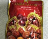 栗のスープ作り方1写真