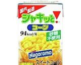 コーンマヨちぎりパン《HB使用》作り方18写真