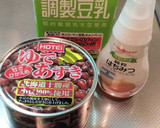あずきのアイス作り方1写真