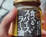 玉ねぎ切るだけの簡単チリコンカン作り方5写真