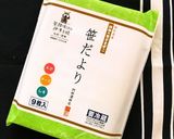 ピザ風笹だより作り方1写真