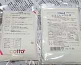 ひんや～り♪マーブル水まんじゅう作り方1写真