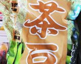 COSTCOの冷凍茶豆で♪作り方1写真