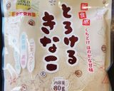 オートミールでねったぼ♪さつまいも餅作り方11写真