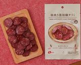 めっちゃガーリックのサラミピザ作り方3写真