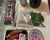 茗荷ツナ　おつまみ作り方1写真
