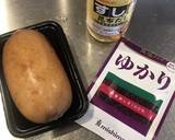 簡単しゃきしゃき蓮根のゆかり甘酢漬け作り方1写真