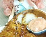 リカちゃん♡ベビーホタテフライ.˖٭*作り方22写真