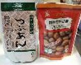 あんこ&栗抹茶パン作り方1写真
