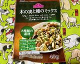 きのことミックスナッツのバター醤油炒め作り方2写真