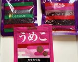 塩昆布とカリカリ梅のおにぎり（しそ入り）作り方2写真