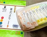 笹だよりのしそ風味そうめんサラダ作り方1写真