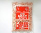 冬瓜の小エビあんかけ作り方1写真