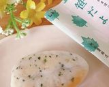 笹だより×わさび醤油納豆✧˖°作り方3写真