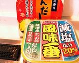我が家の味噌汁（旬のウリ）作り方3写真