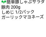 【簡単レンチン】*ブロッコリー* 作り方8写真
