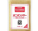 こうや豆腐ラタトゥイユ作り方1写真