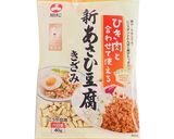 こうや豆腐ラタトゥイユ作り方2写真