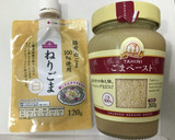飽きないコクと辛旨さ！濃厚白ごま担々麺作り方5写真