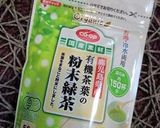 お月見抹茶プリン作り方3写真