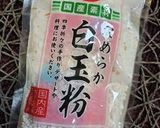 お月見抹茶プリン作り方6写真