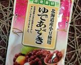 お月見抹茶プリン作り方12写真